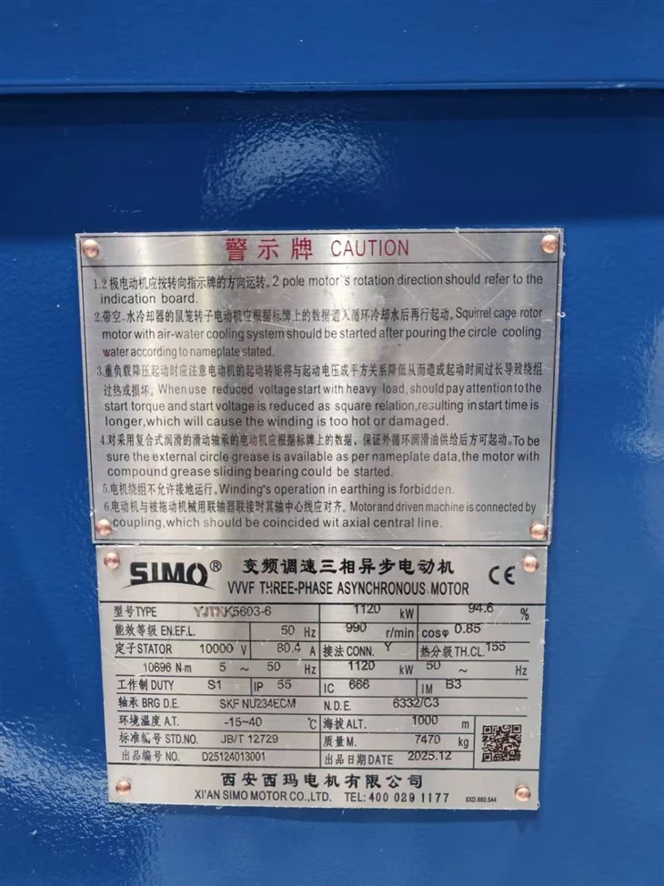 YJTKK5603-6 VVVF Three-phase Asynchronous Variable Frequency Motor factory